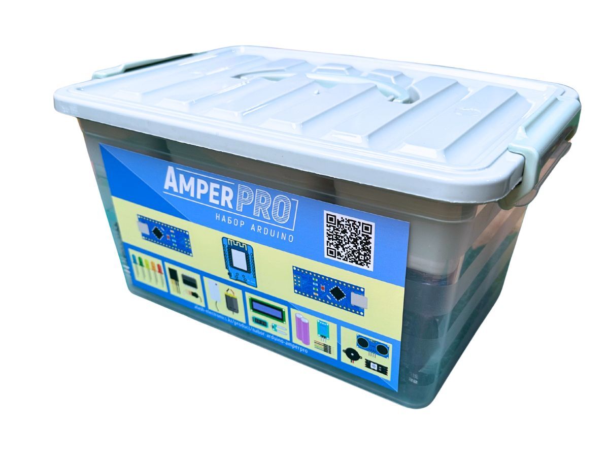 Набор Arduino: AmperPRO