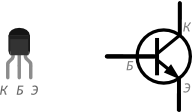 https://alashed-media.s3.eu-north-1.amazonaws.com/wiki/arduino/kits/qurastyr/theoritical/bipolar_transistor/images/p009-transistor-symbol.png