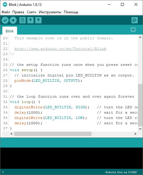 Arduino IDE blink