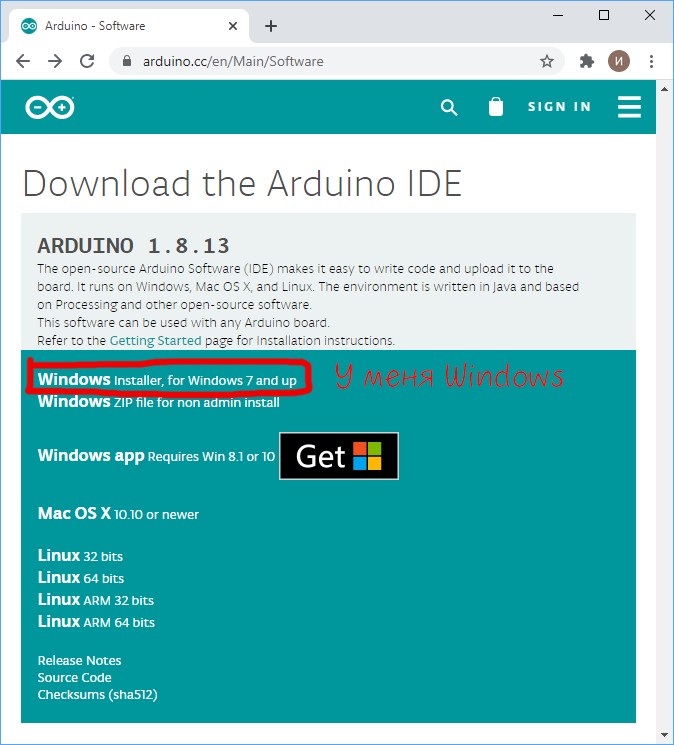 Download Arduino IDE