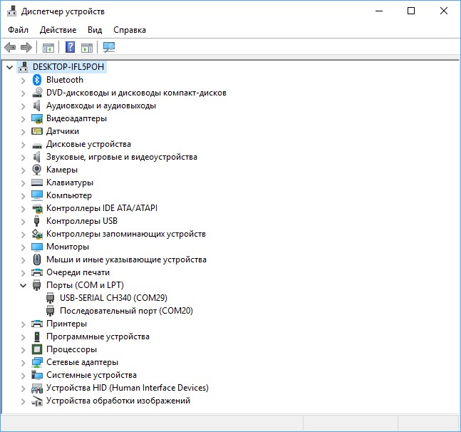 Установка драйвера CH340 для Windows