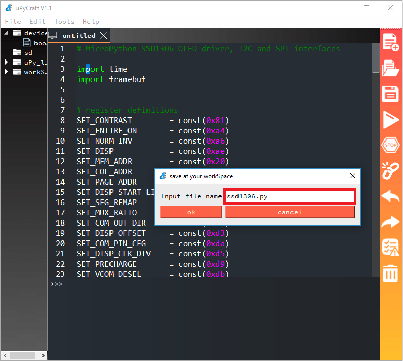 Импорт библиотеки uPyCraft IDE — сохранение файла ssd1306.py