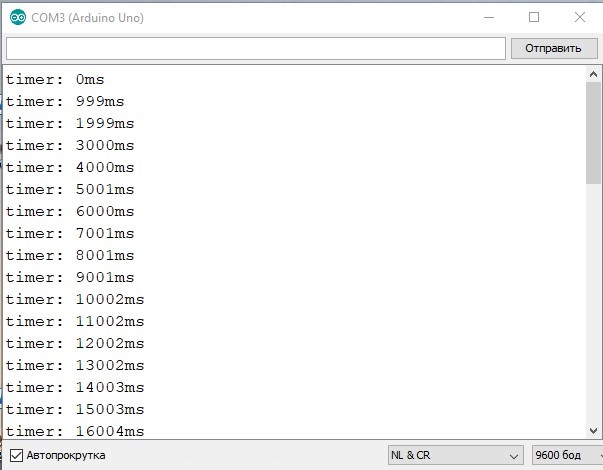 Содержимое файла в Serial Monitor