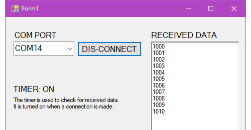 Приём данных