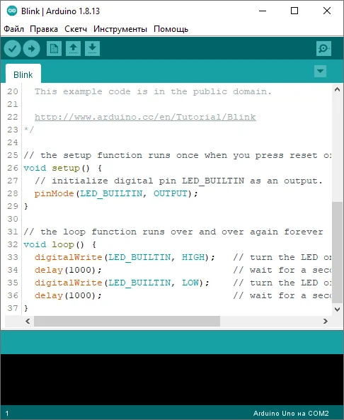 Arduino IDE blink