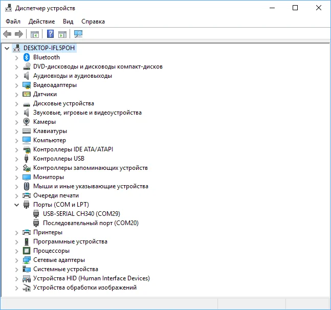 Установка драйвера CH340 для Windows