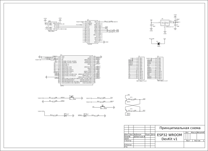 https://alashed-media.s3.eu-north-1.amazonaws.com/wiki/medium/esp32-wroom-wifi-devkit-v1_schematic-preview.webp