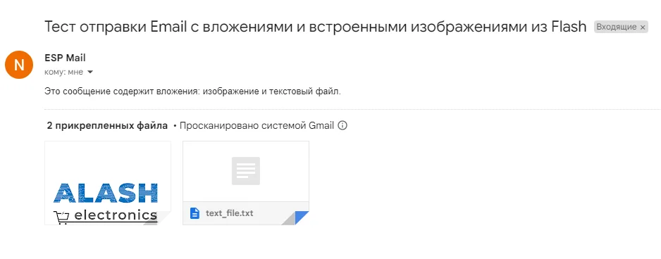 Открытие Serial Monitor