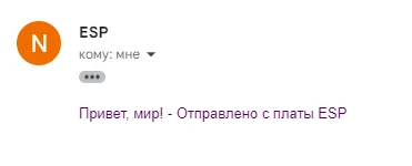 Открытие Serial Monitor