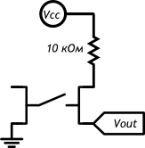 Схема с подтягивающим резистором